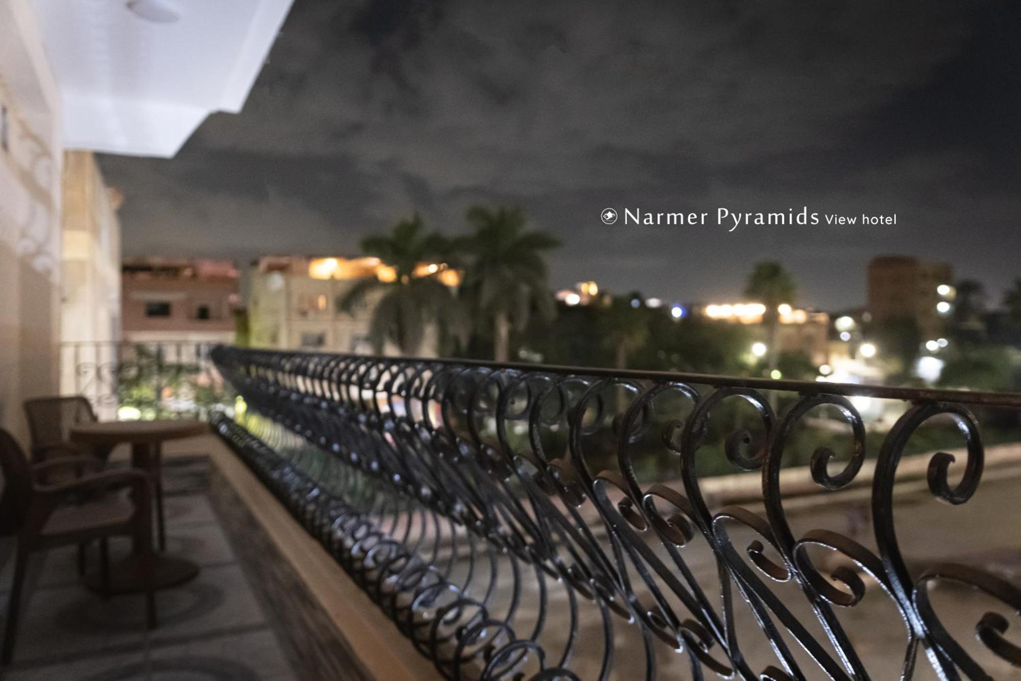 Narmer Pyramids View Kafret el-Gabal Zewnętrze zdjęcie
