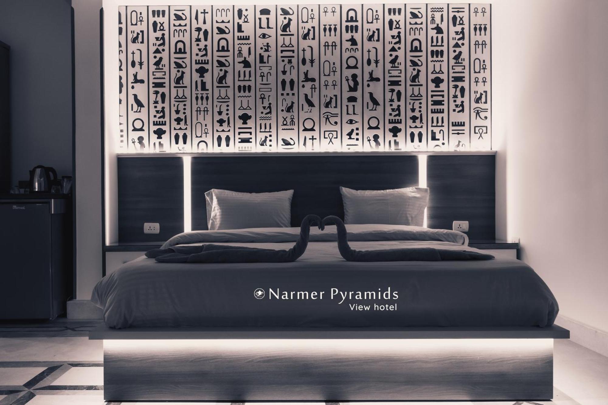 Narmer Pyramids View Kafret el-Gabal Zewnętrze zdjęcie